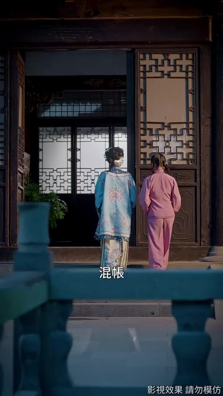螢火燎原 - 第 3 集