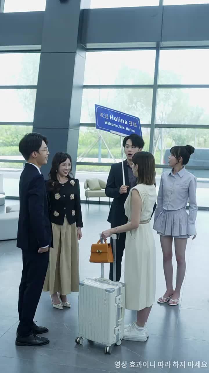 비 끝에도 닿지 못한 너 - 4화