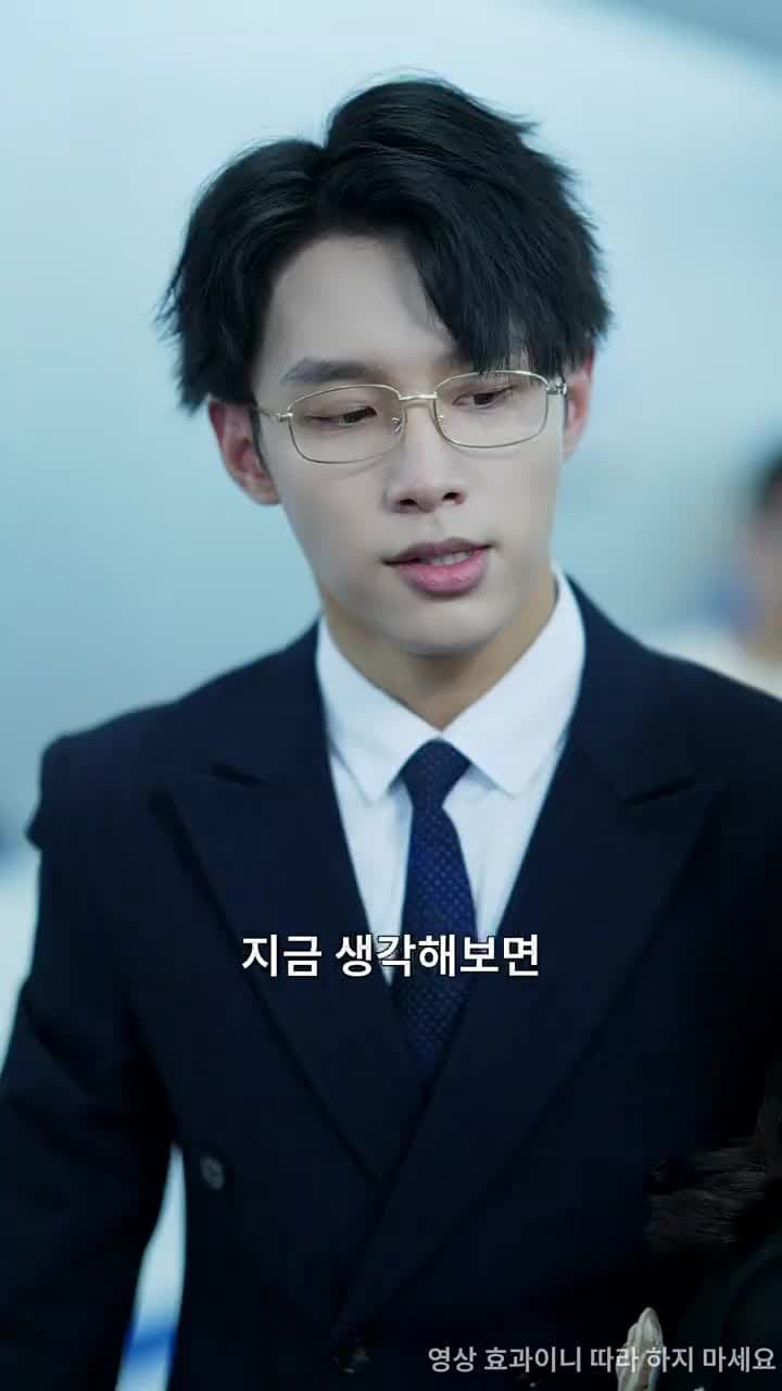 비 끝에도 닿지 못한 너 - 7화
