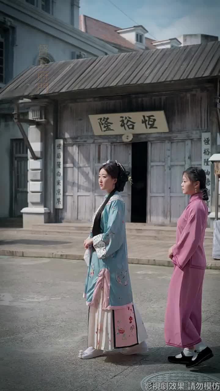 螢火燎原 - 第 5 集