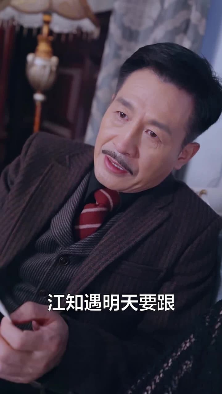 隱秘關系 - 第 76 集