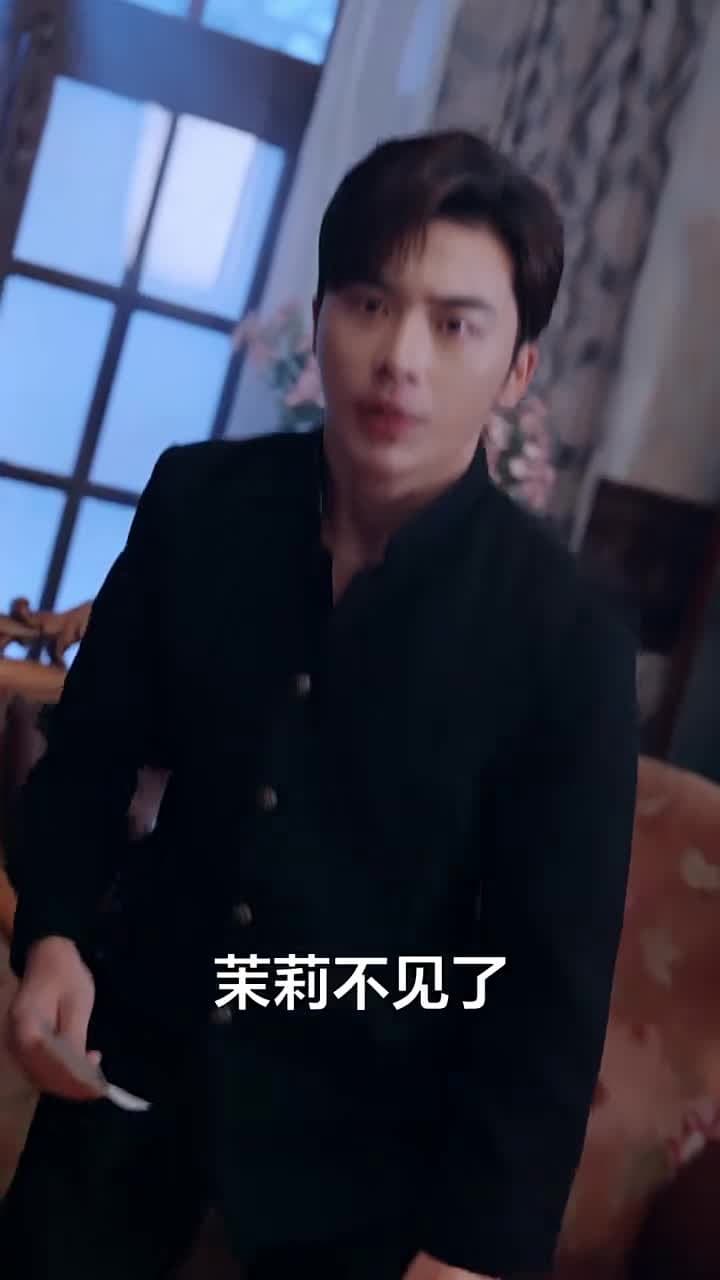 隱秘關系 - 第 91 集