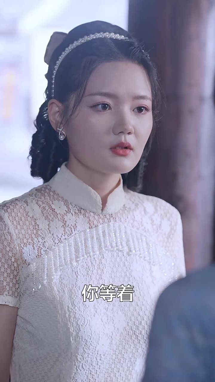 隱秘關系 - 第 56 集