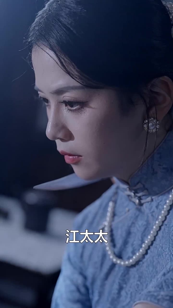 隱秘關系 - 第 59 集