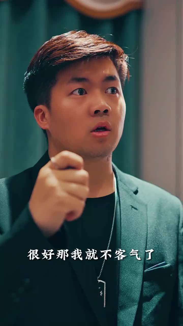 神豪下終南 - 第 57 集