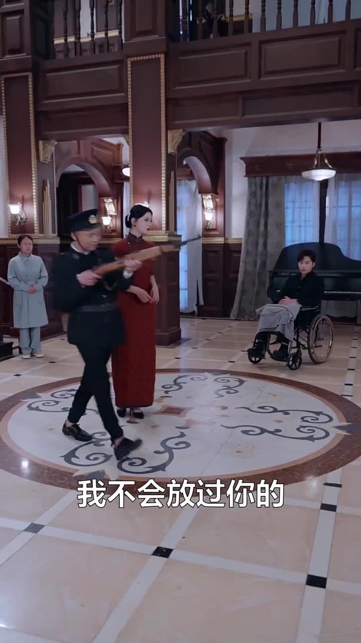 隱秘關系 - 第 89 集