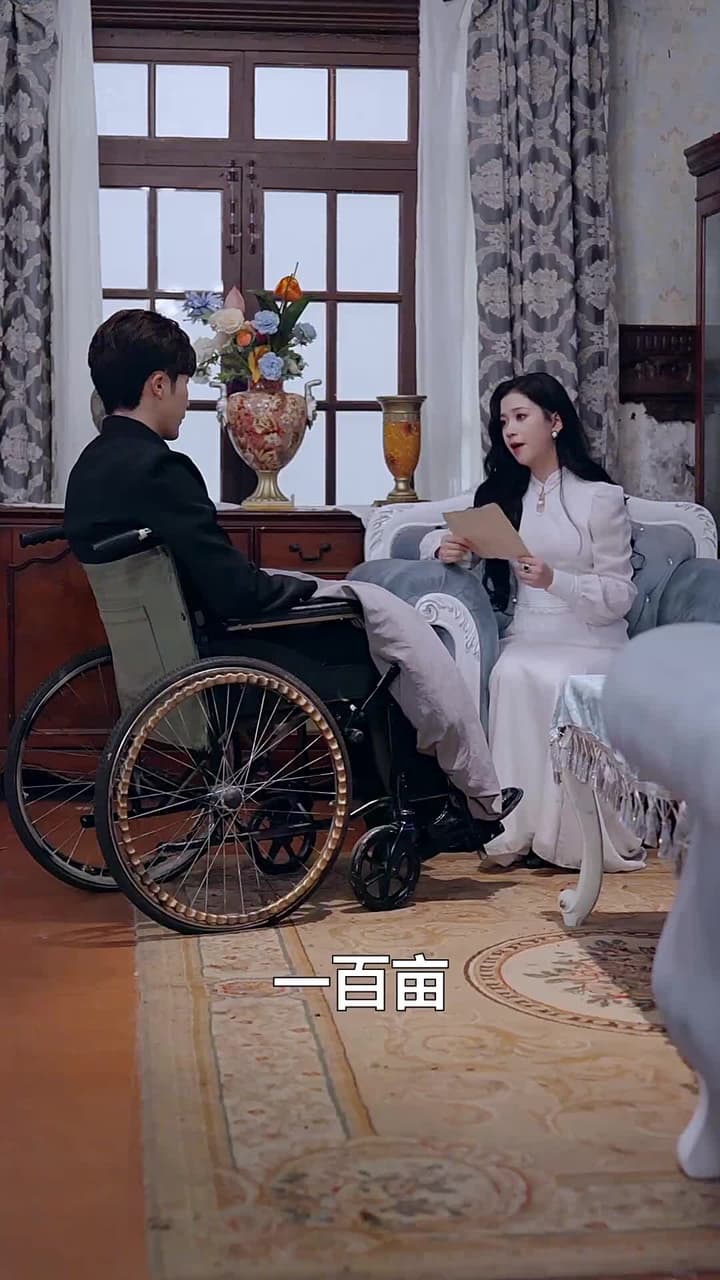隱秘關系 - 第 21 集