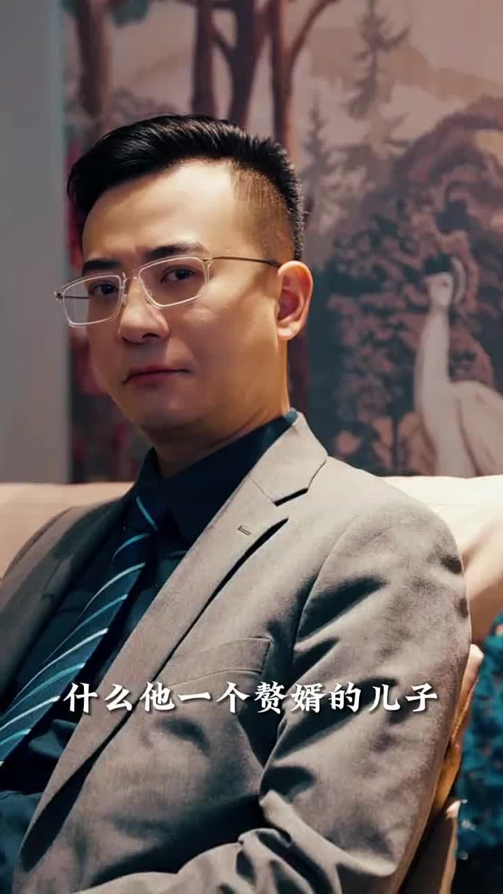 神豪下終南 - 第 24 集