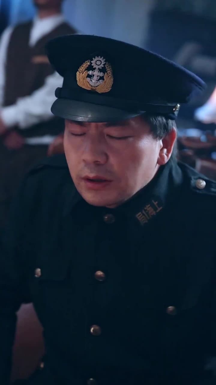 隱秘關系 - 第 83 集