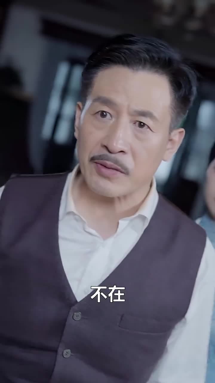 隱秘關系 - 第 67 集