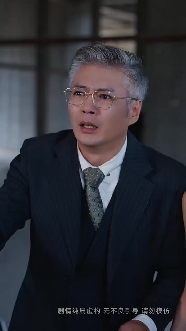 以父之名,利刃出鞘 - 第 58 集