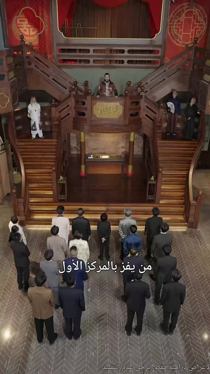 أنا من أهل السمو - الحلقة 27