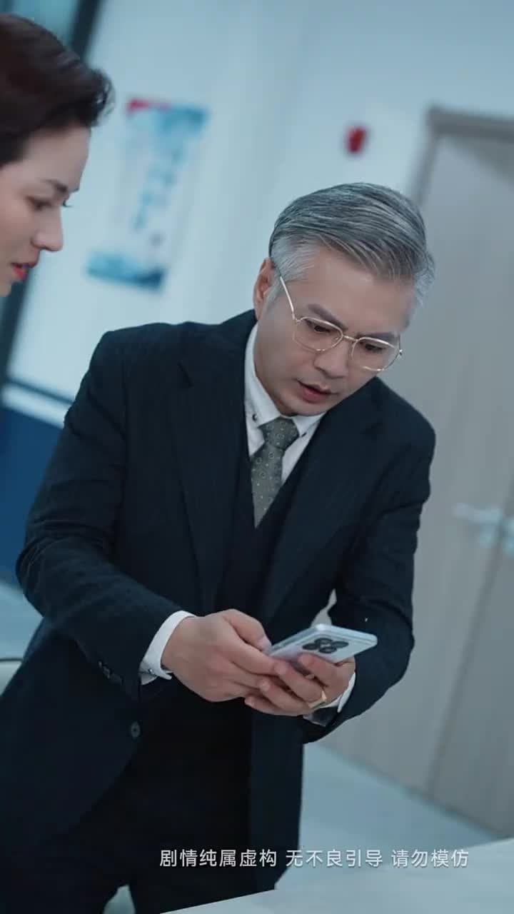 以父之名,利刃出鞘 - 第 37 集