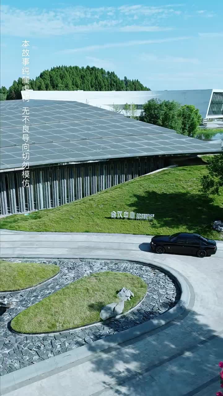 學海無涯當自律 - 第 1 集