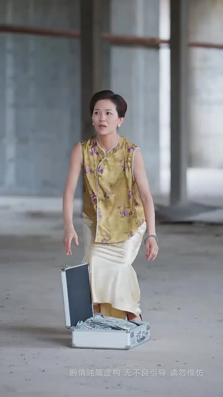 以父之名,利刃出鞘 - 第 54 集