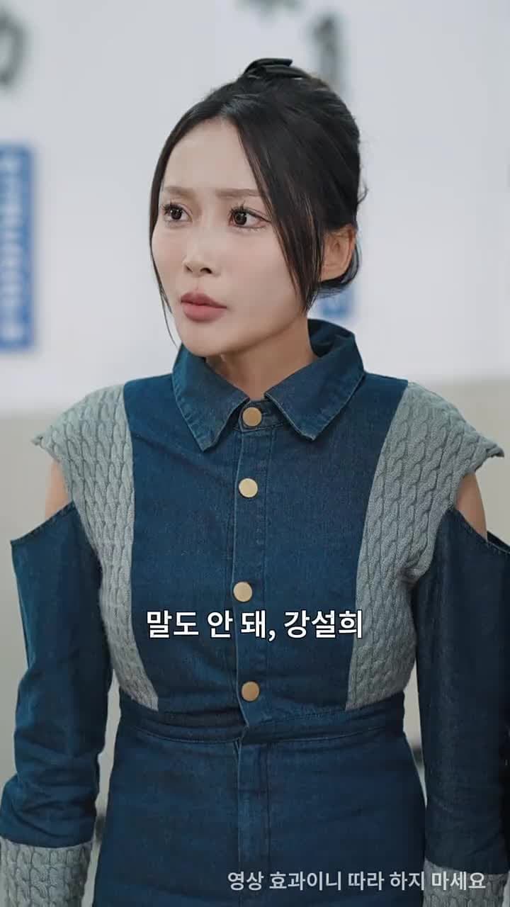 감히 스타를 꿈꾸다 - 46화