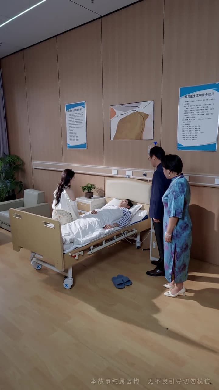 愛到最後夢一場 - 第 21 集