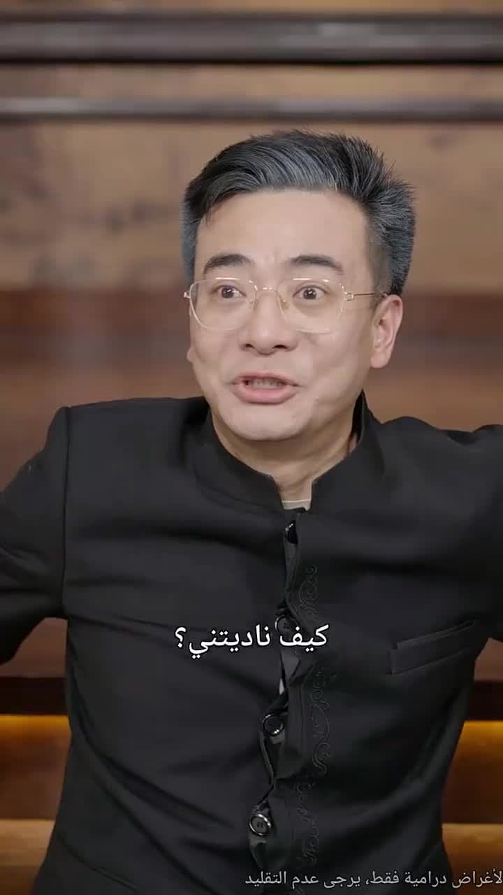 أنا من أهل السمو - الحلقة 66
