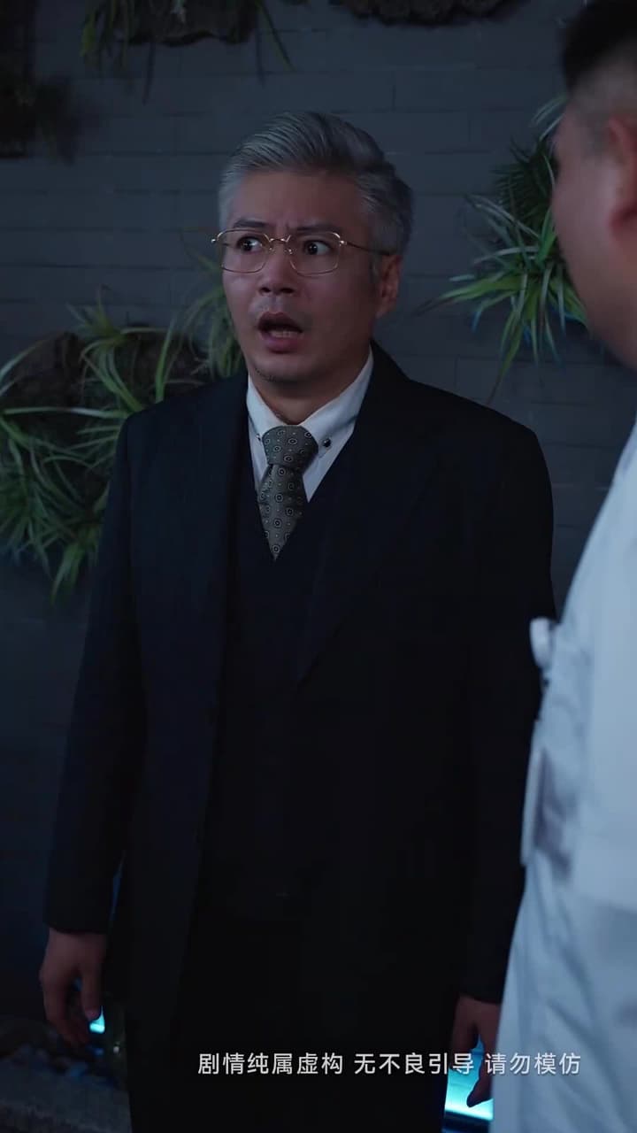 以父之名,利刃出鞘 - 第 48 集