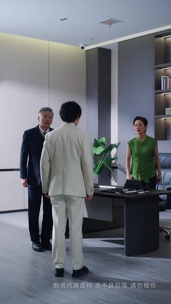 以父之名,利刃出鞘 - 第 27 集