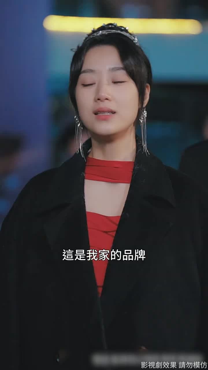 黑月光只想爆紅 - 第 24 集