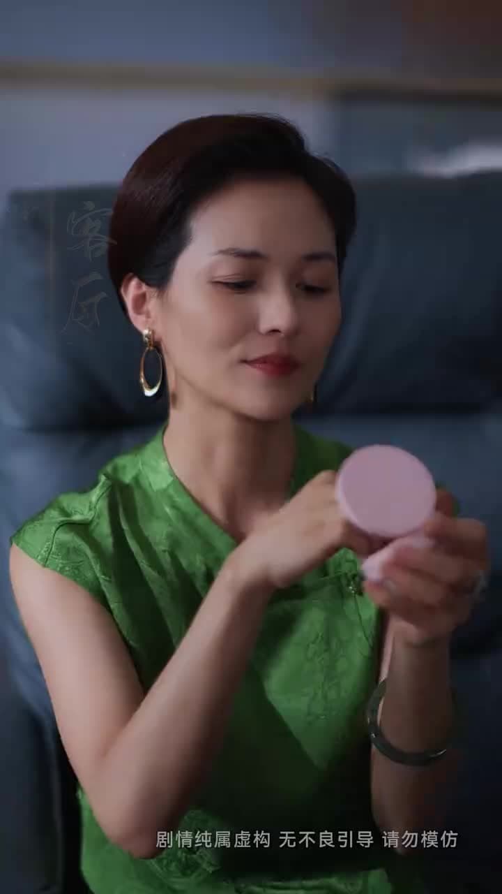 以父之名,利刃出鞘 - 第 26 集