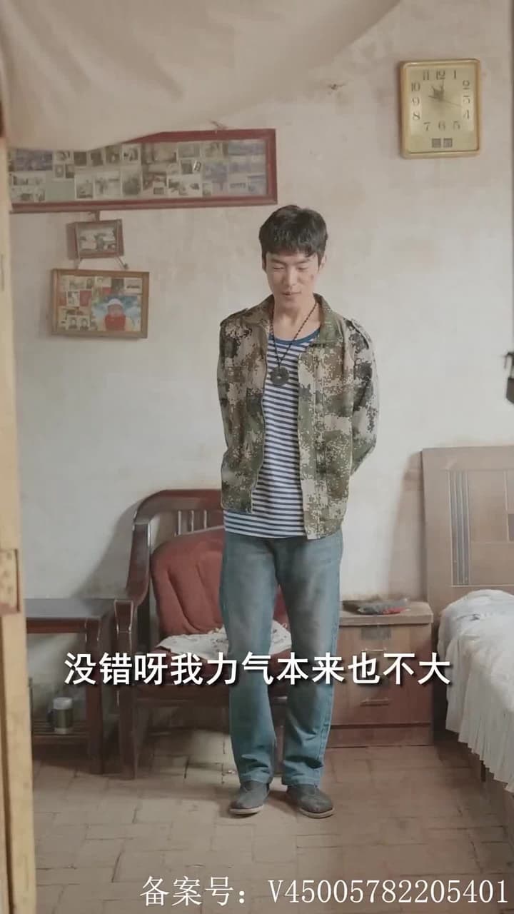 家有仙婿 - 第 9 集