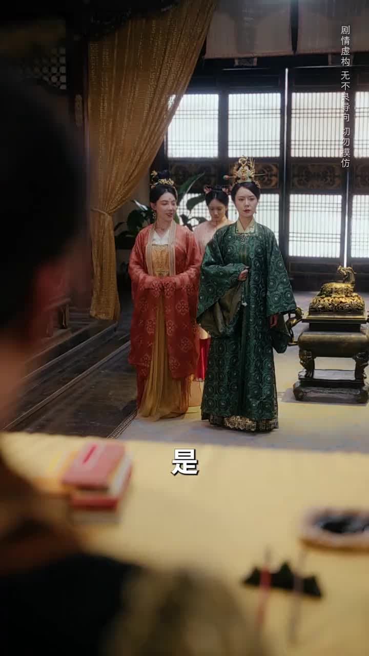 青鳥銜恨生 - 第 13 集
