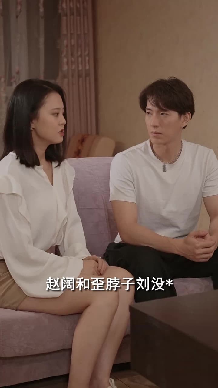 美女總裁的貼身狂龍 - 第 23 集
