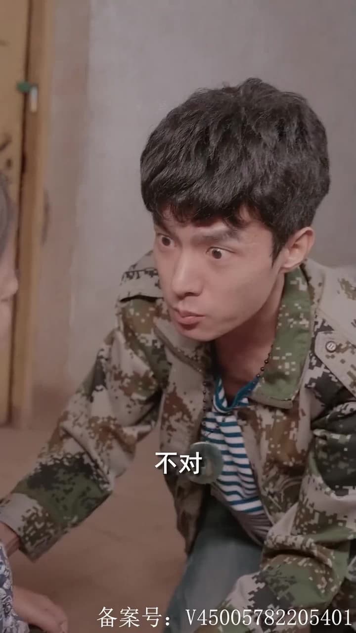 家有仙婿 - 第 5 集
