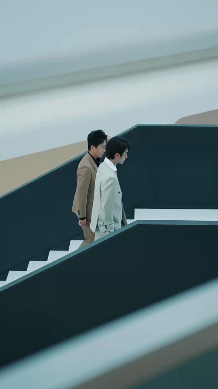 香檳色枷鎖 - 第 7 集