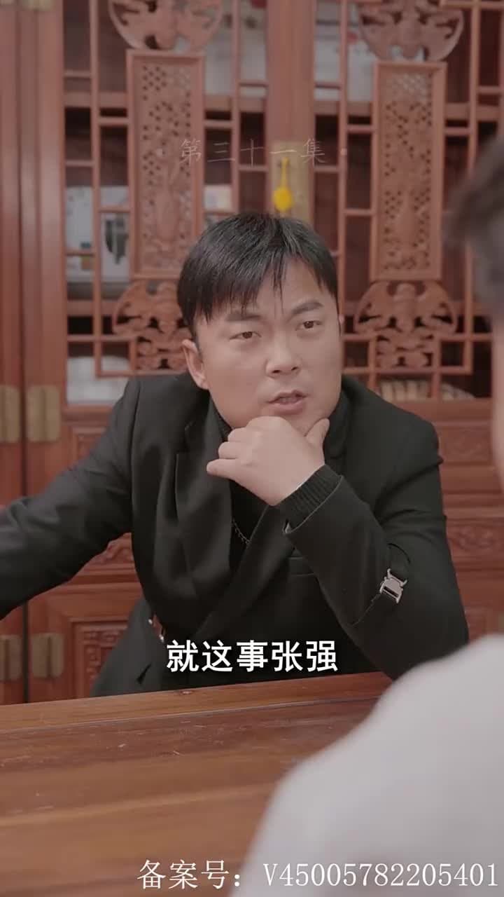 家有仙婿 - 第 31 集
