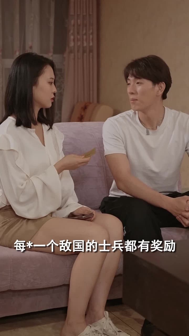 美女總裁的貼身狂龍 - 第 24 集