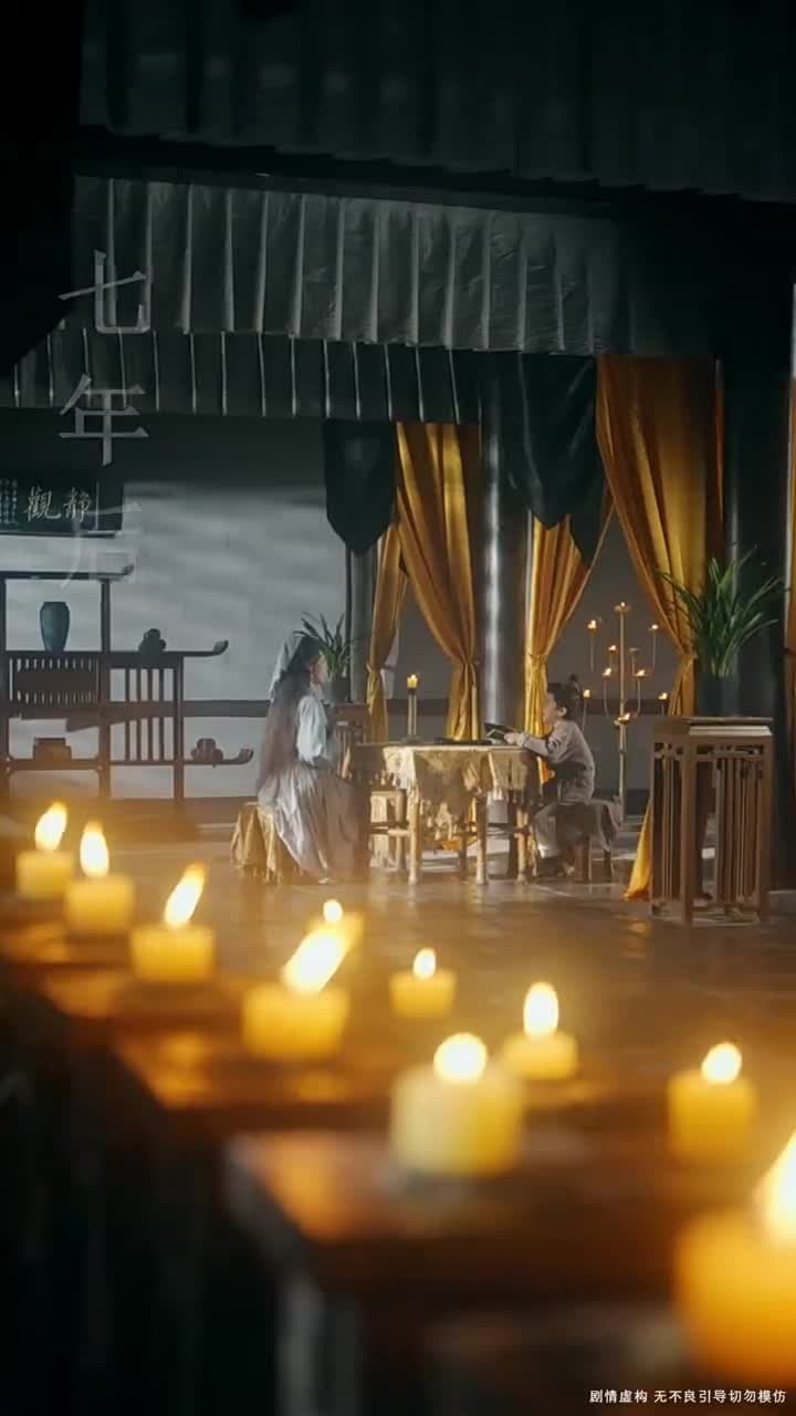 皇後低頭看看朕 - 第 2 集