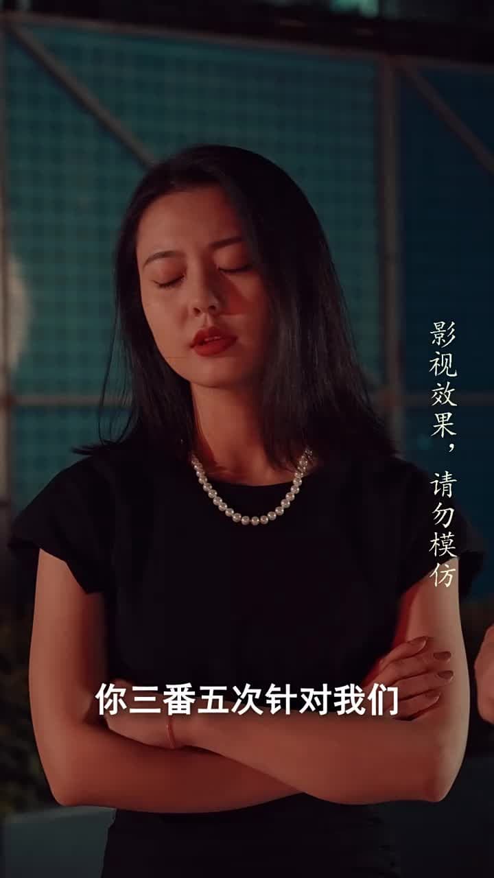 美女總裁的貼身狂龍 - 第 33 集