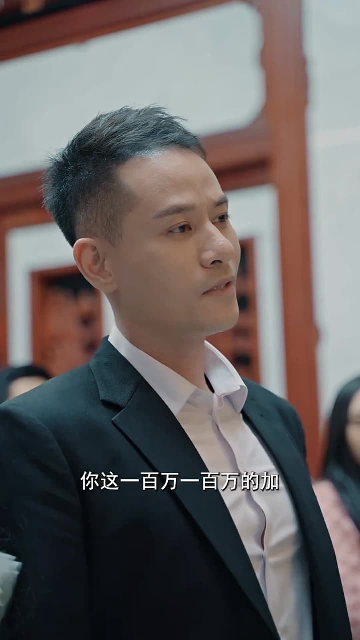 無敵王婿 - 第 59 集