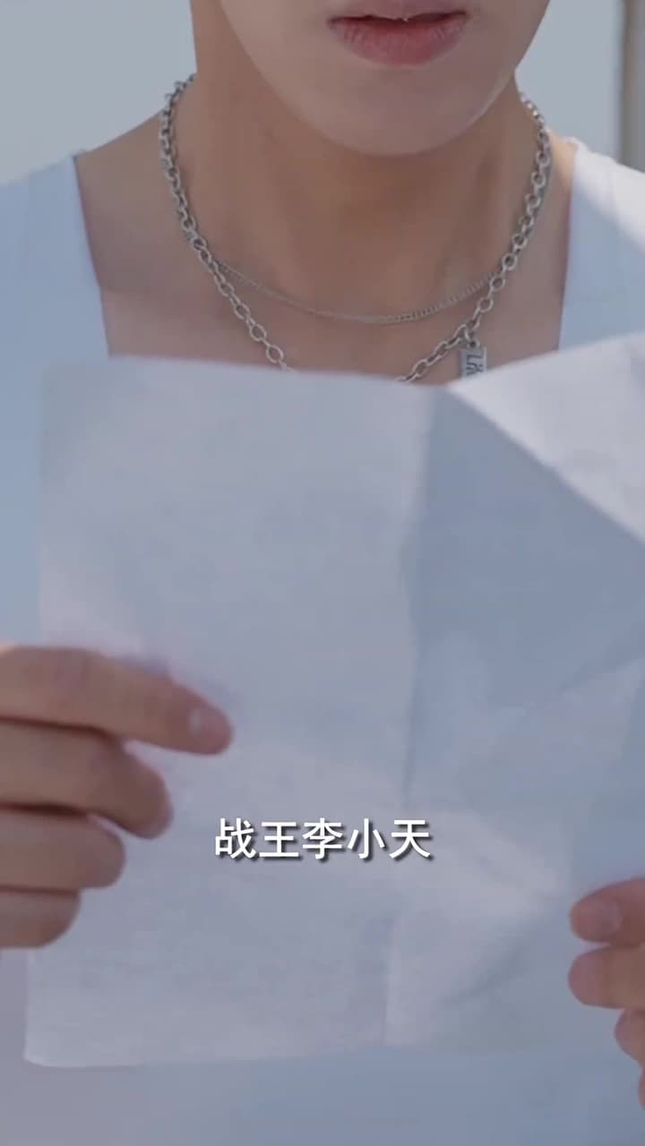 美女總裁的貼身狂龍 - 第 81 集