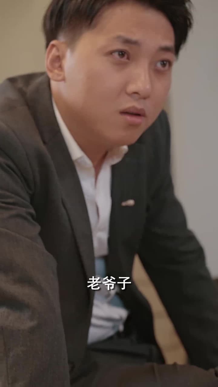 美女總裁的貼身狂龍 - 第 29 集