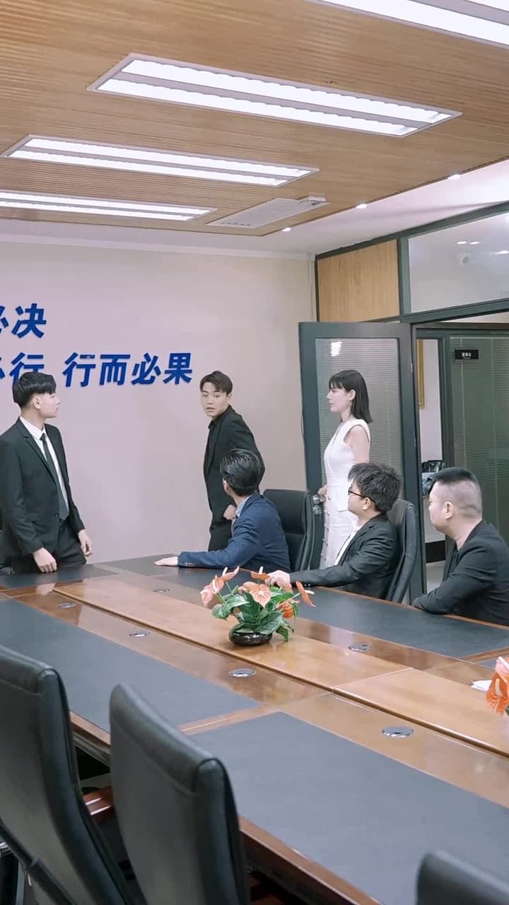 最強贅婿在都市 - 第 77 集