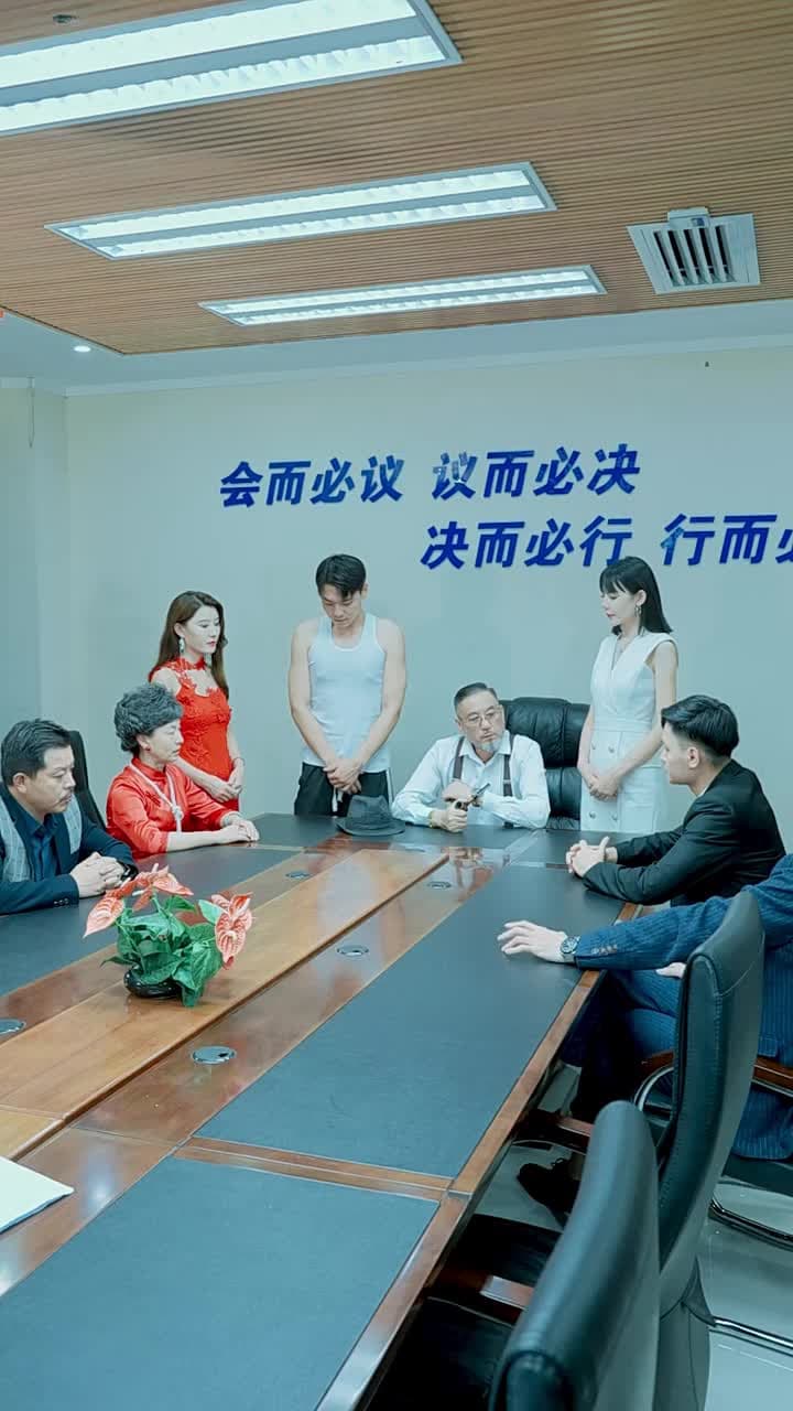 最強贅婿在都市 - 第 7 集