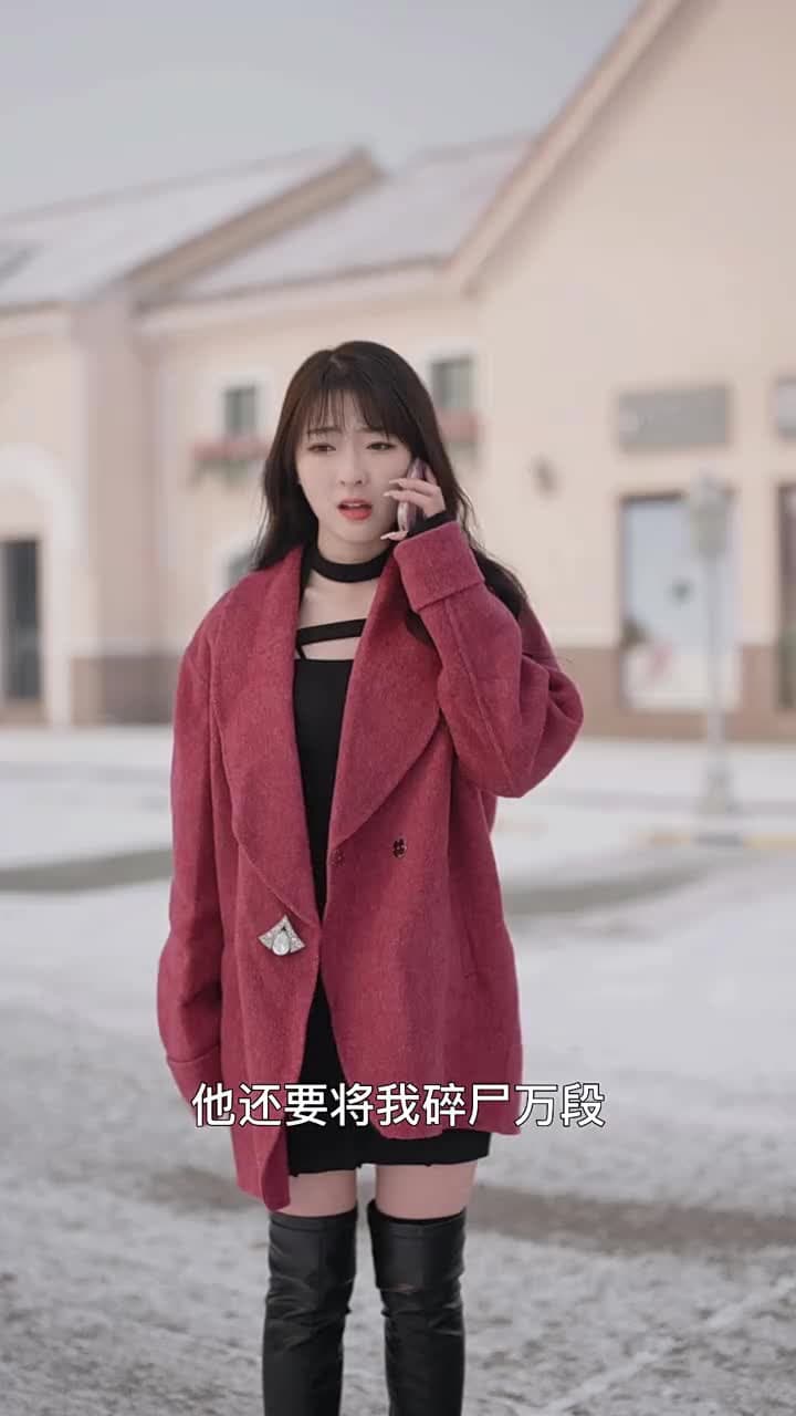 前夫請克制,我們離婚了 - 第 65 集
