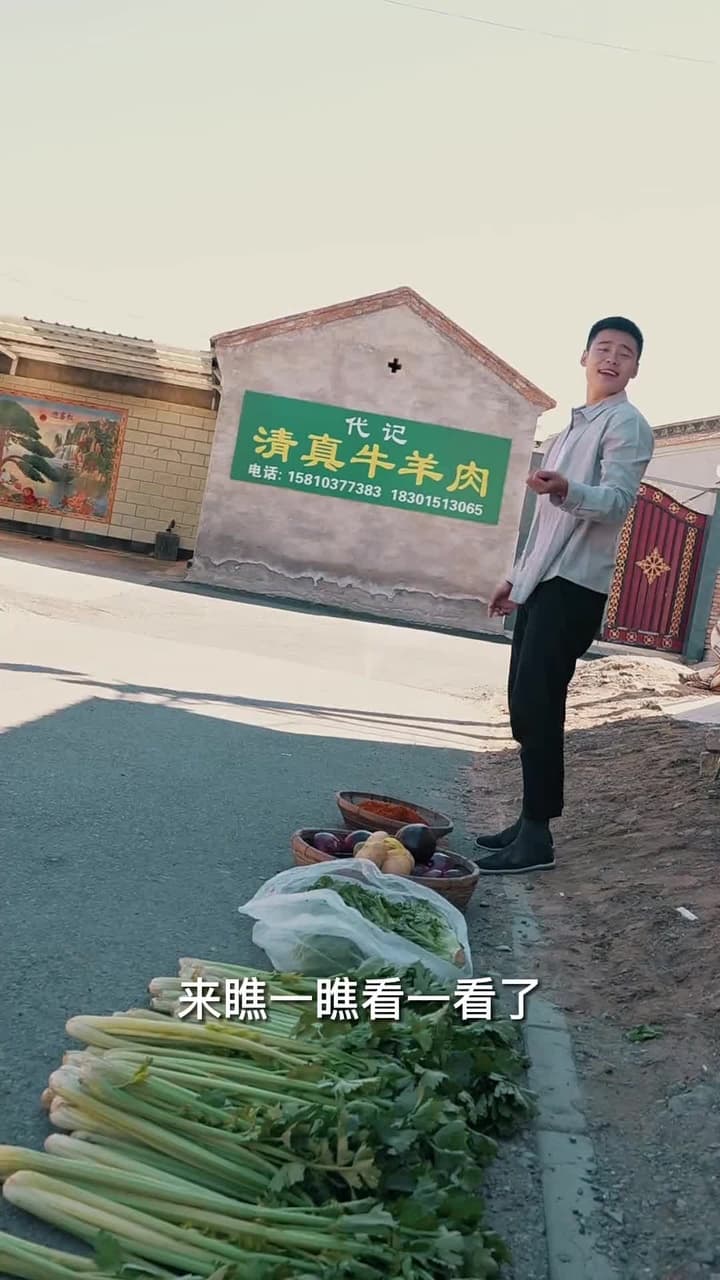 絕品小村醫 - 第 15 集