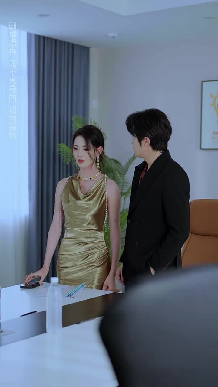 重生救妻,千金女友賴上我 - 第 33 集