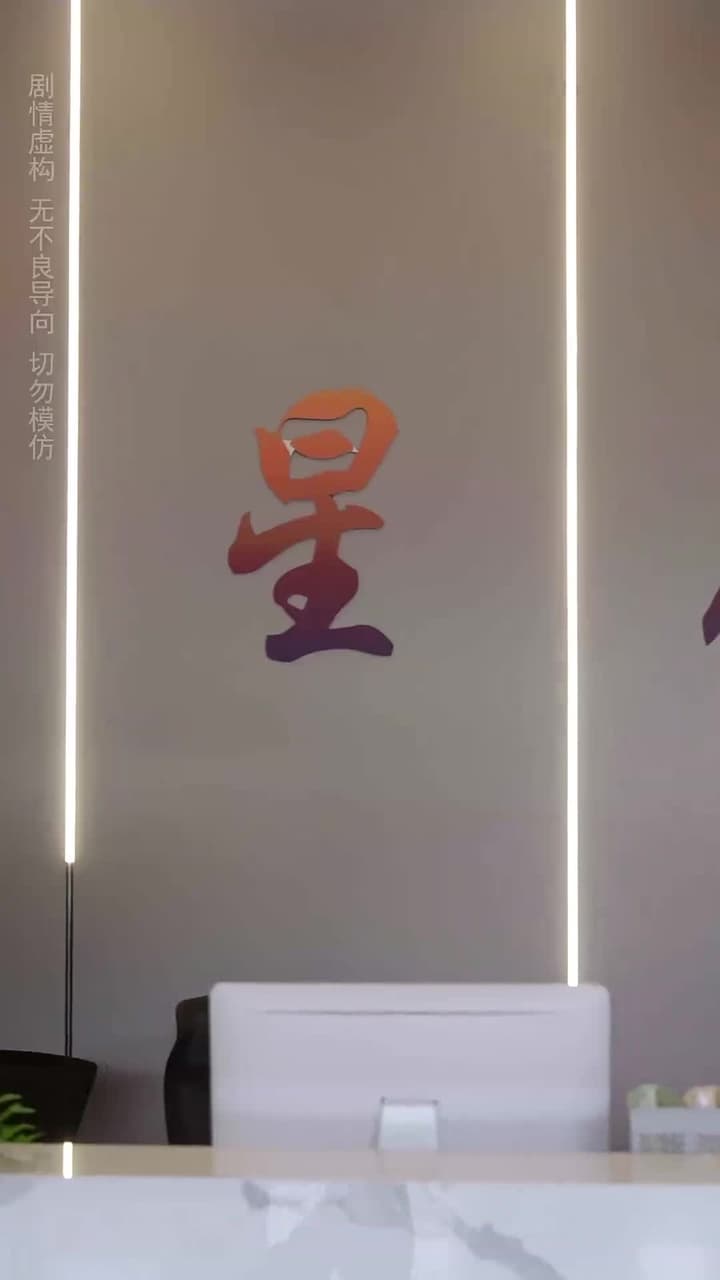 重生救妻,千金女友賴上我 - 第 8 集