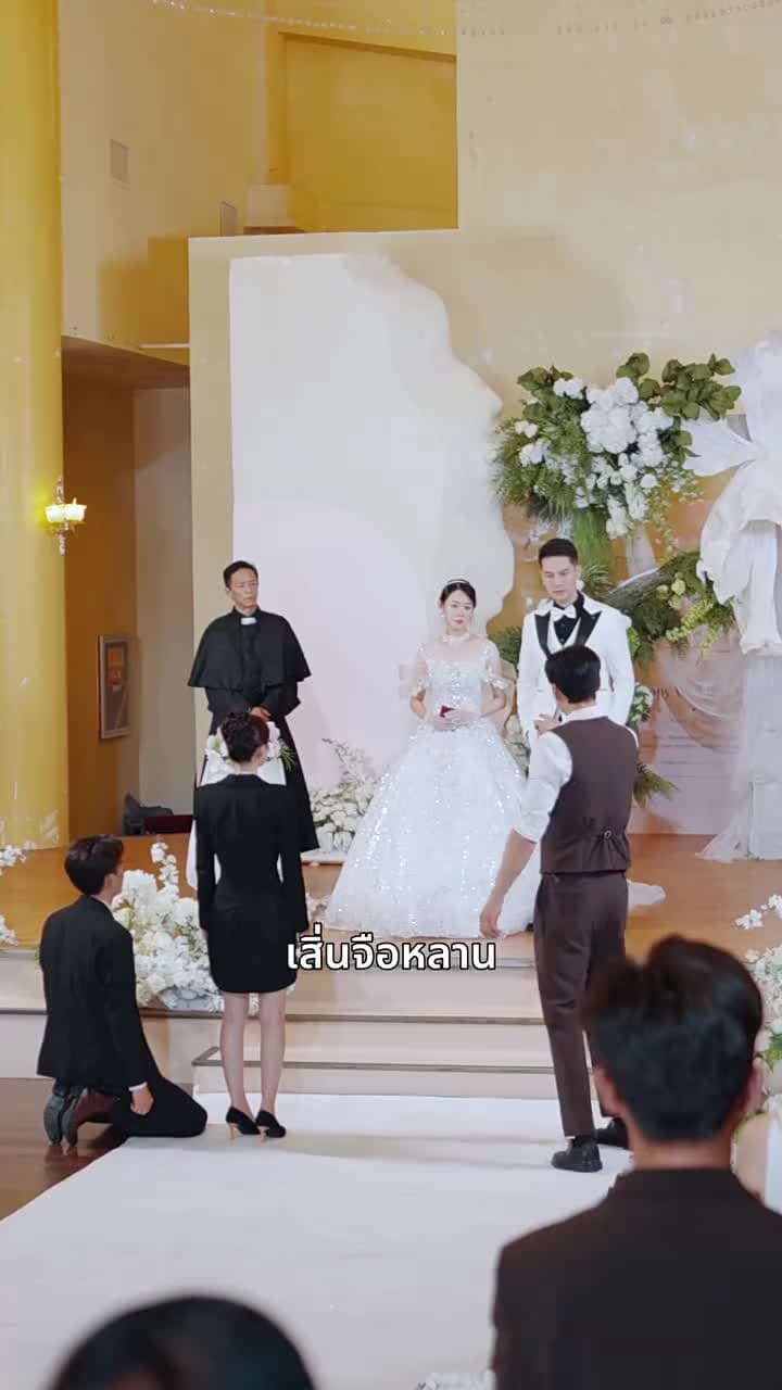 ลาก่อนอดีตในวันวาน - ตอนที่ 51