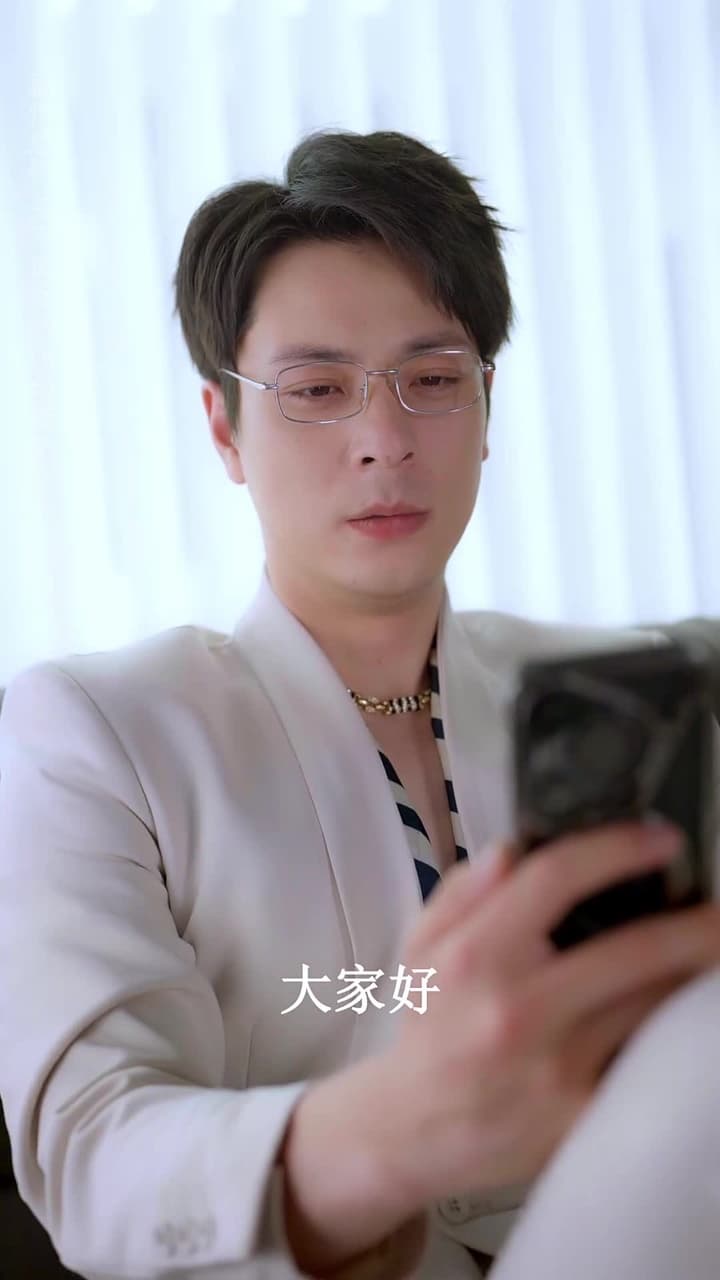 重生救妻,千金女友賴上我 - 第 49 集