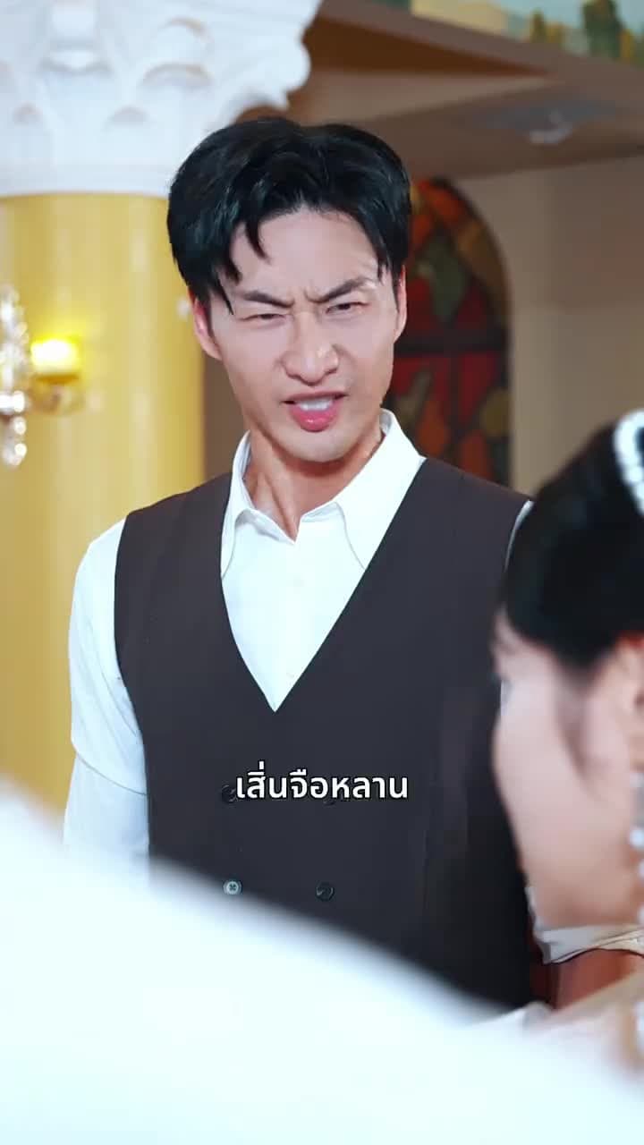 ลาก่อนอดีตในวันวาน - ตอนที่ 47