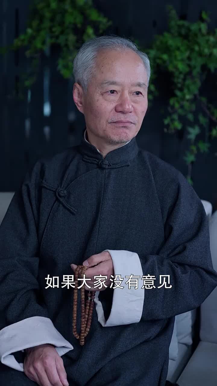 都市之最強仙醫 - 第 62 集