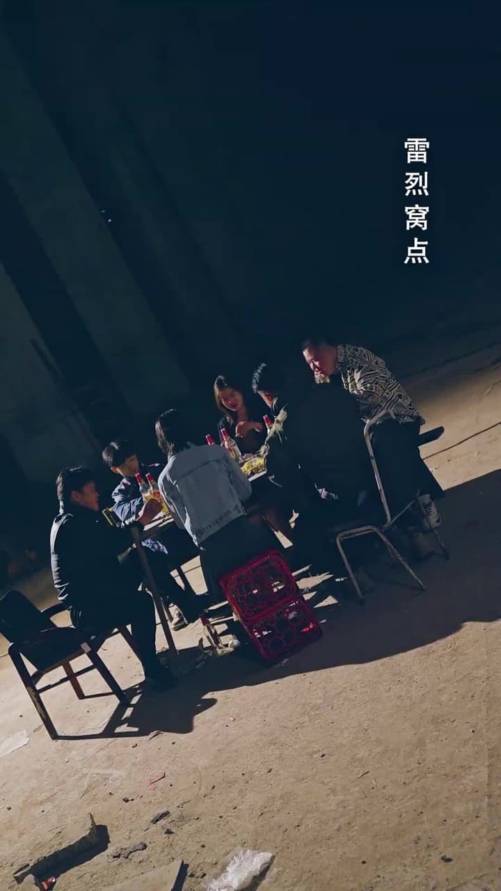 都市之最強仙醫 - 第 16 集