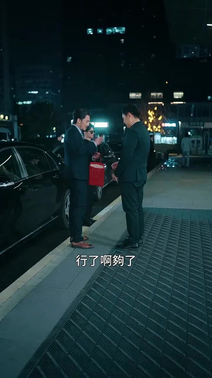遺產 - 第 44 集